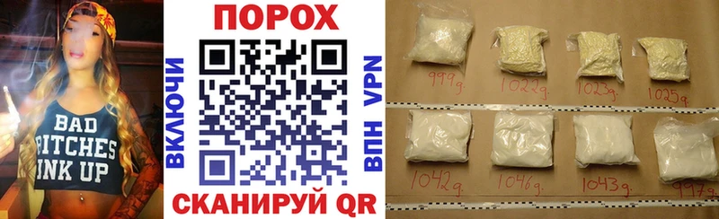 АМФЕТАМИН VHQ Купить где Харабали