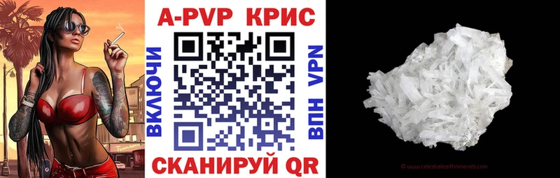 Купить  Харабали  А ПВП VHQ 