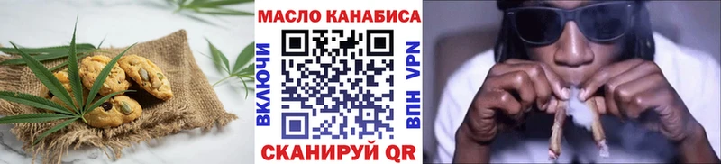 Еда ТГК конопля  Купить  Харабали 