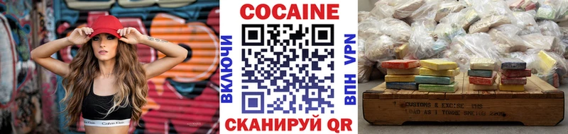 Купить закладки  Харабали  COCAIN 98% 