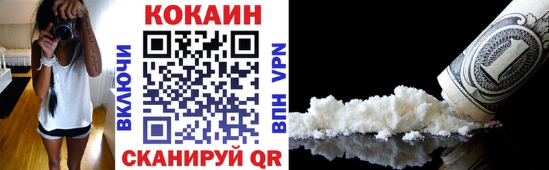 КОКАИН 99% Харабали