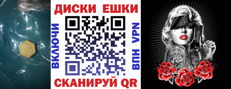 ЭКСТАЗИ VHQ  Купить где  Харабали 