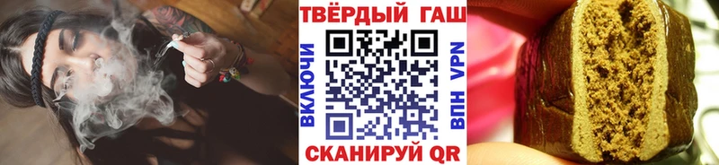 Купить закладки  Харабали  ГАШИШ гарик 