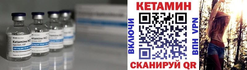 Купить где  Харабали  КЕТАМИН ketamine 