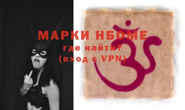 COCAINE Заволжск