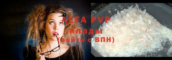 экстази Заводоуковск