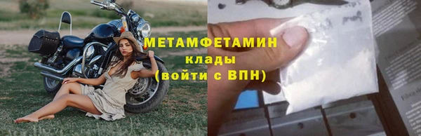 экстази Заводоуковск