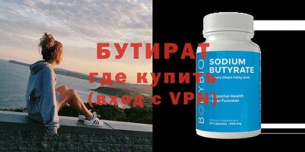 экстази Заводоуковск