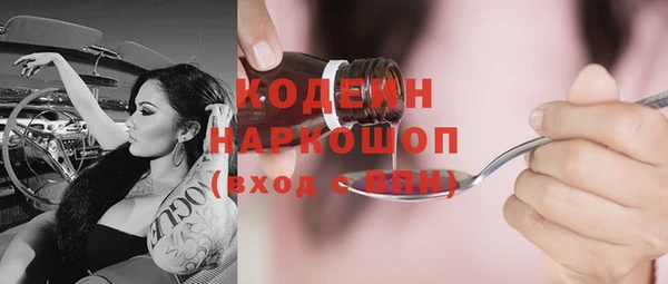 экстази Заводоуковск