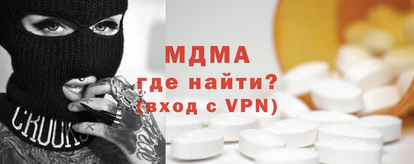 COCAINE Заволжск