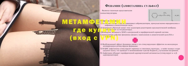 экстази Заводоуковск