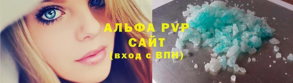 COCAINE Заволжск