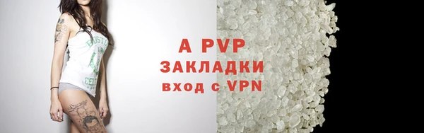 COCAINE Заволжск