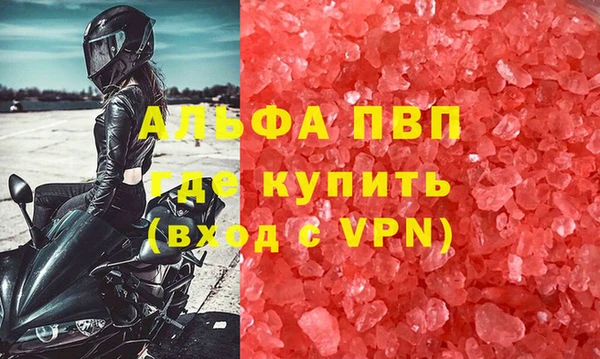 COCAINE Заволжск