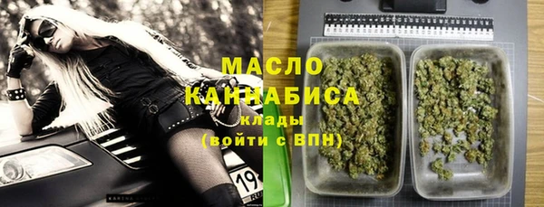 экстази Заводоуковск