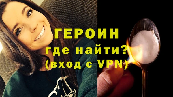 COCAINE Заволжск