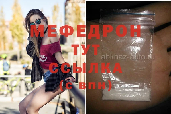 COCAINE Заволжск
