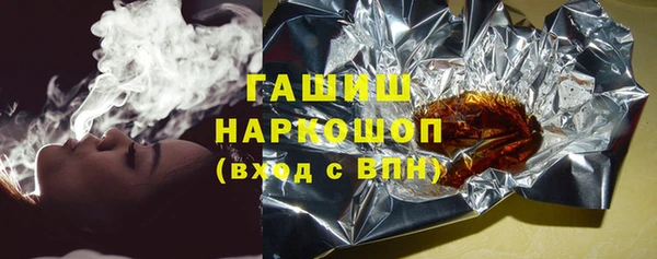 экстази Заводоуковск