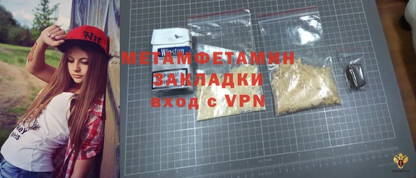 экстази Заводоуковск