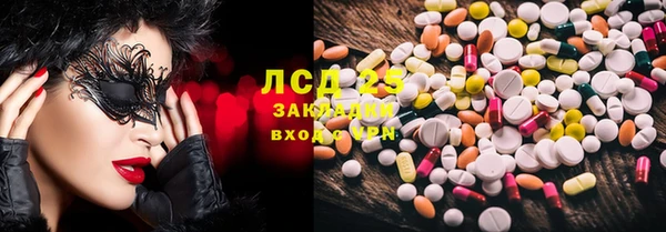COCAINE Заволжск