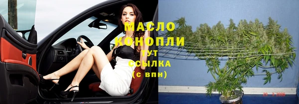 экстази Заводоуковск