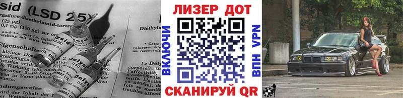 Купить  Харабали  LSD-25 экстази кислота 
