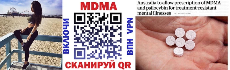 Купить где  Харабали  MDMA crystal 