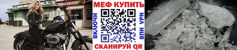 Купить где  Харабали  МЯУ-МЯУ 4 MMC 