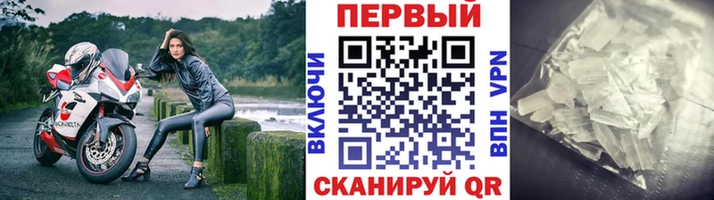 Купить  Харабали  Метамфетамин мет 