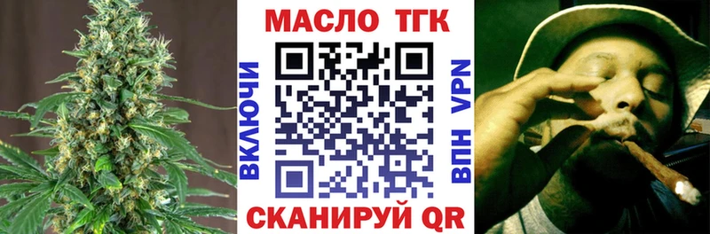 Дистиллят ТГК жижа  Купить закладки  Харабали 
